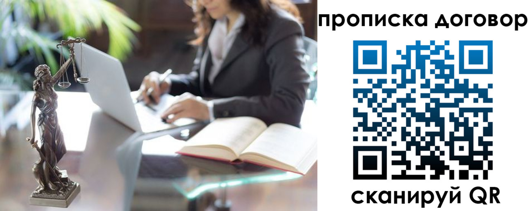 прописка иностранных граждан в Дальнереченске