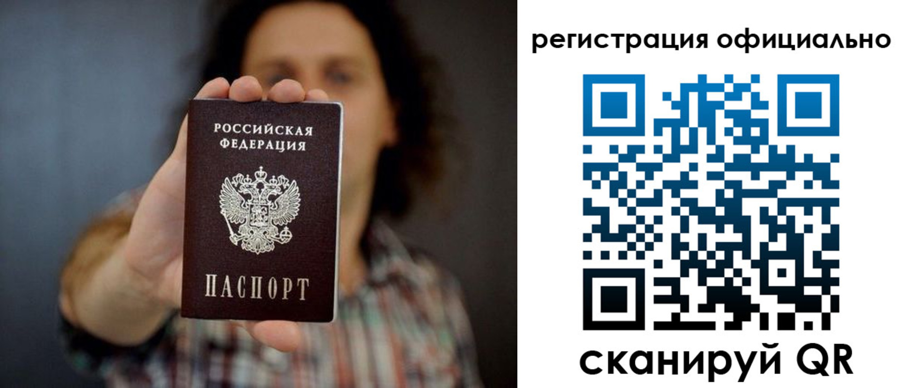 регистрация для дет. сада в Дальнереченске