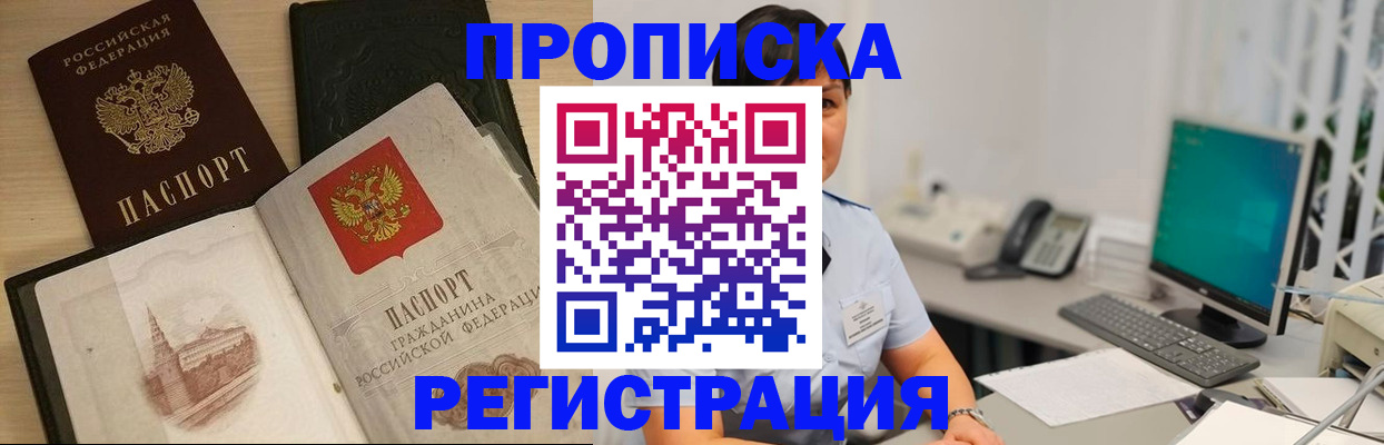 форма 3 в Дальнереченске